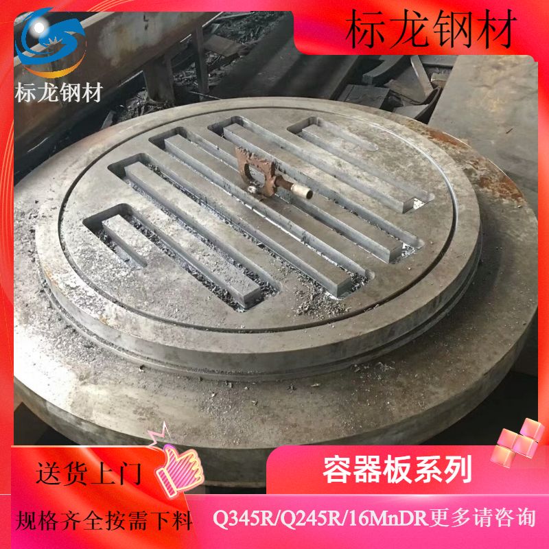 Cryogenic container plate steel plate 16MNDR CNC flame cutting square cutting ring flange processing blank blanking zero cutting