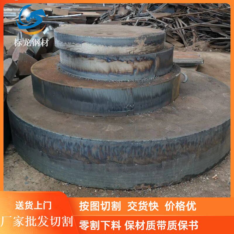 Tangsteel Shougang Q235B Q235A Jigang Xingang Q235B can be fixed and super-thick plate can be cut with one knife