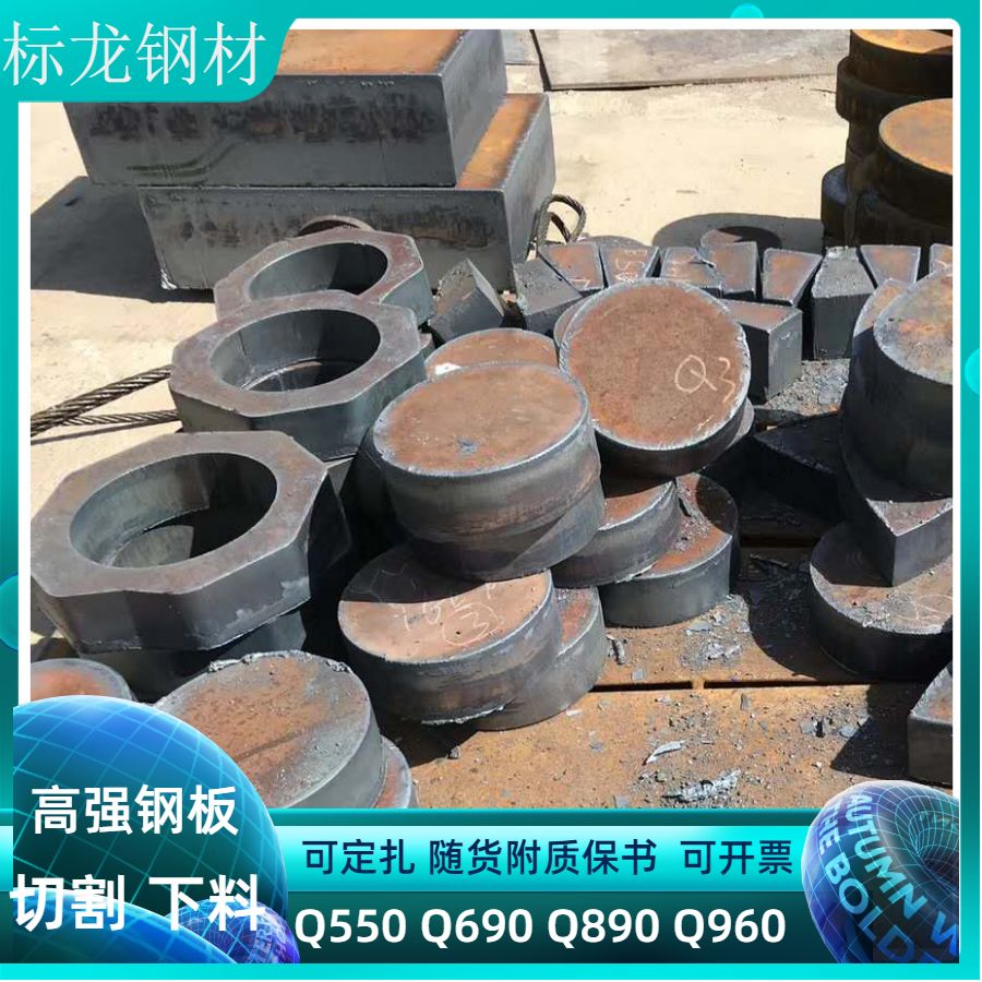 Machining Q690D high strength plate shaped parts CNC cutting carbon plate thick plate by graph