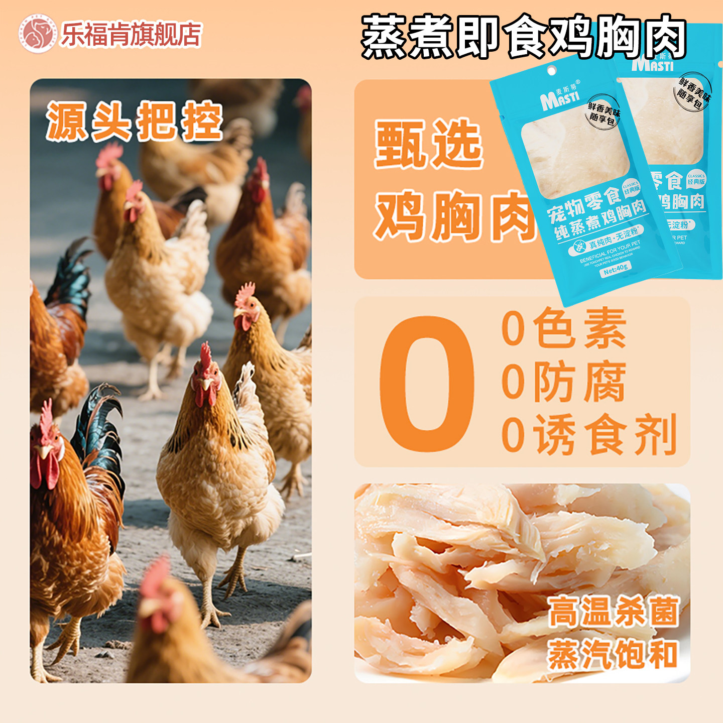 Boiled Chicken Breast, Special Pet Snacks for Cats, Nutritious Ready-To-Eat Steamed Chicken, Freeze-Dried for Kittens and Adult Cats, Also Suitable for Dogs