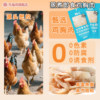 Boiled Chicken Breast, Special Pet Snacks for Cats, Nutritious Ready-To-Eat Steamed Chicken, Freeze-Dried for Kittens and Adult Cats, Also Suitable for Dogs