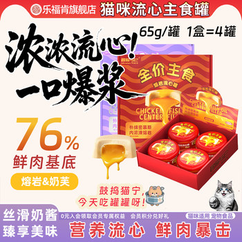 Cat Main Food Canned Food, Cat Snacks, Adult Cat Milk Paste, Kitten Goat Milk, Chicken Nutritional Hydration Fresh Meat Mousse Can