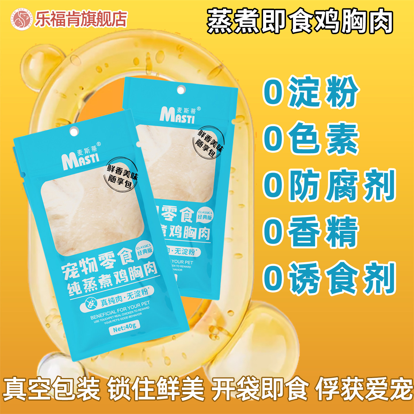 Boiled Chicken Breast, Special Pet Snacks for Cats, Nutritious Ready-To-Eat Steamed Chicken, Freeze-Dried for Kittens and Adult Cats, Also Suitable for Dogs