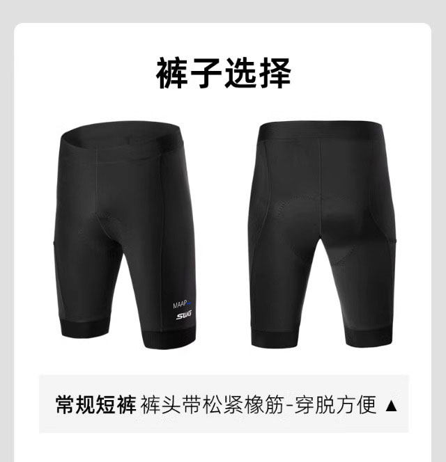 Одежда для велоспорта maap rudy系列骑行服夏季套装排汗速干自行车山地公路车衣服上衣