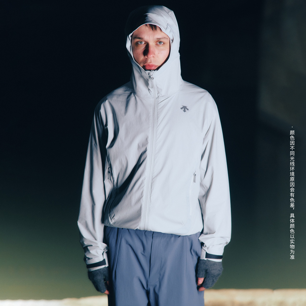 Descente allterrain 81 jacket review: a lightweight, packable, and