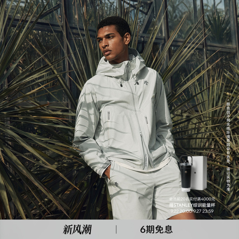 Descenteblanc Allterrain 81 Series Zenchikei Lt Lightweight Jacket