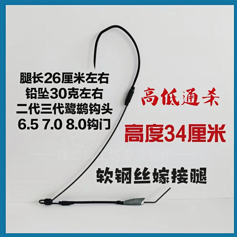 Visual Anchor Fishhook General Hook Barbed Soft Grafting Heightening Second Generation Third Generation Fourth Generation Rubidium Black Gold Small Steel Cannon Anchor Hook