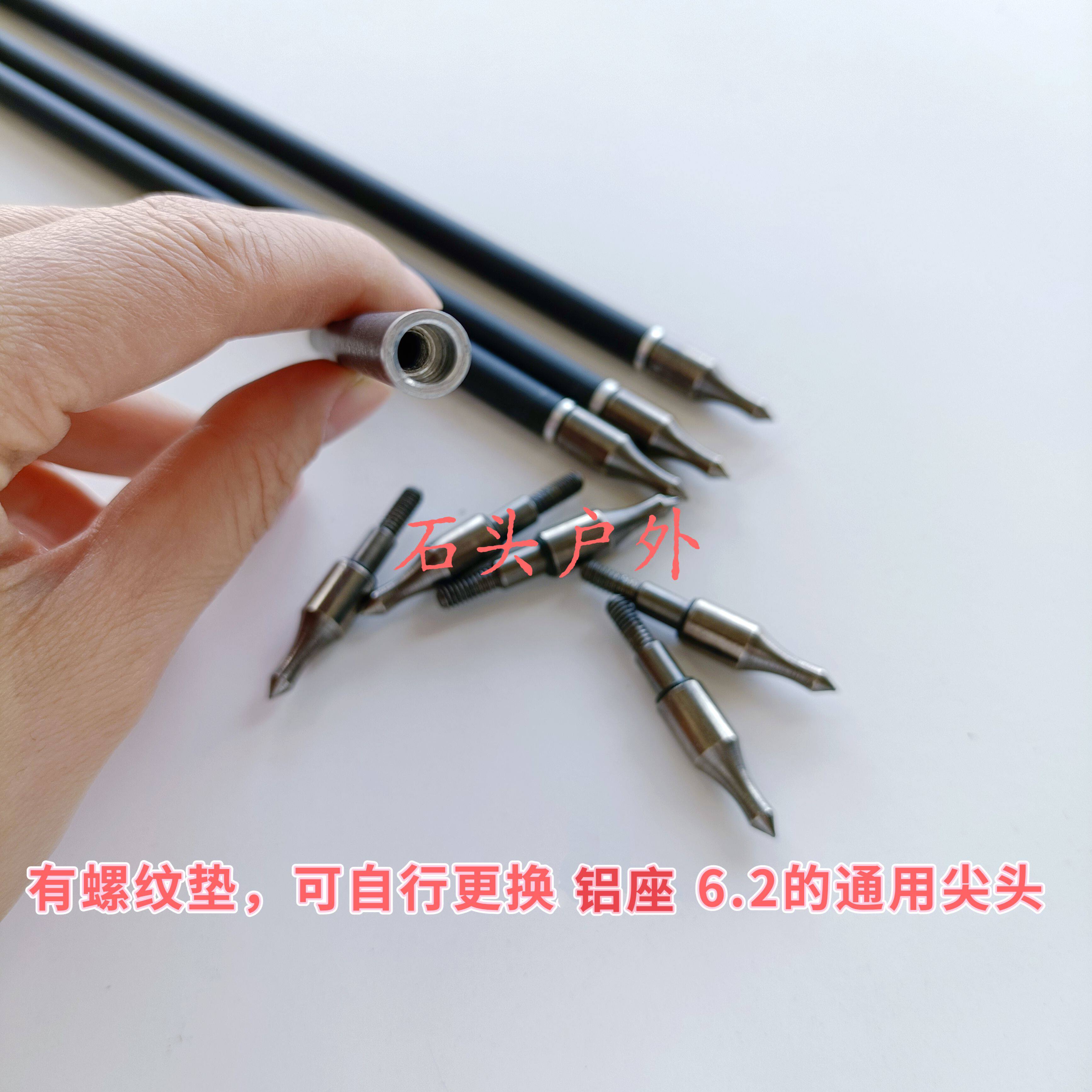 🎯 高性能箭矢推荐:8mm2羽箭 🏹-箭-淘宝好物网