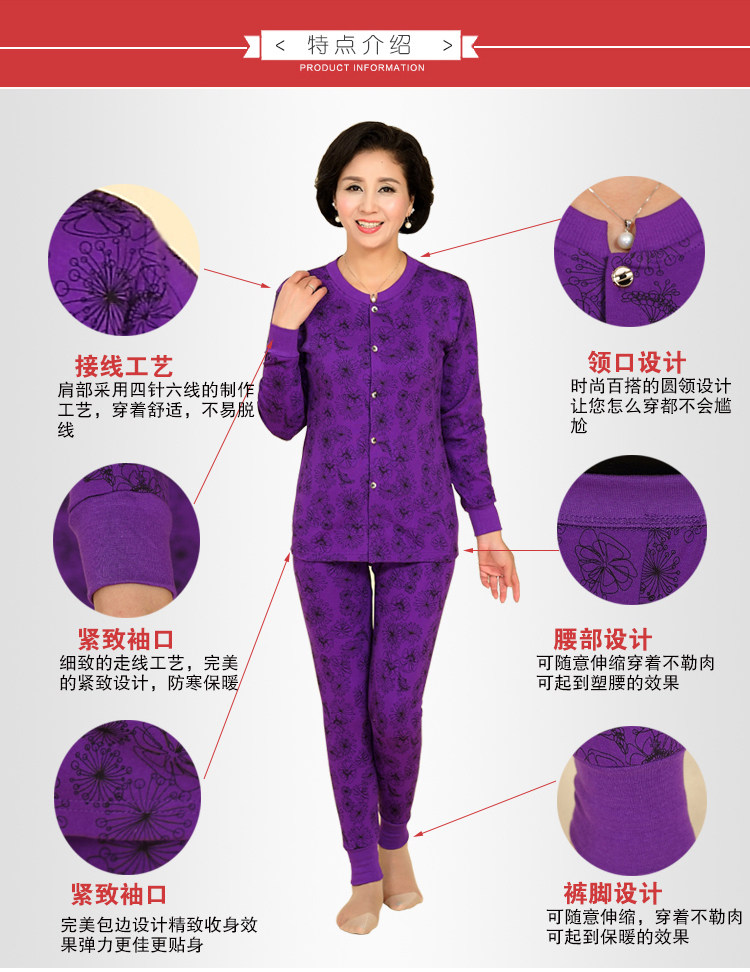 Sous-vêtement thermo Moyen-âge simple en coton - Ref 749713 Image 9