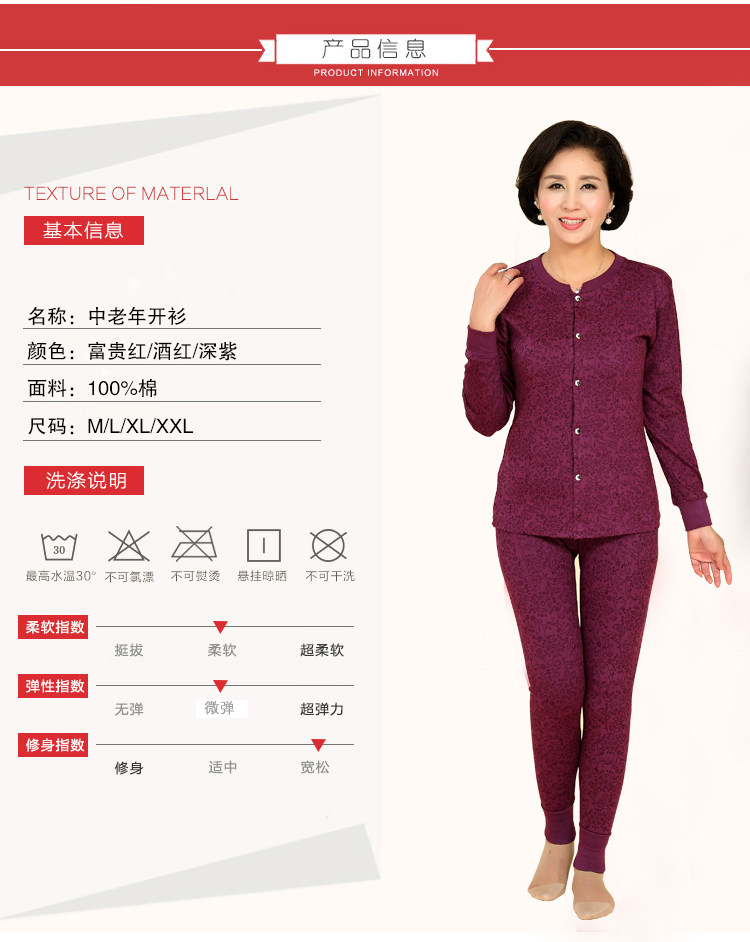 Sous-vêtement thermo Moyen-âge simple en coton - Ref 749713 Image 8