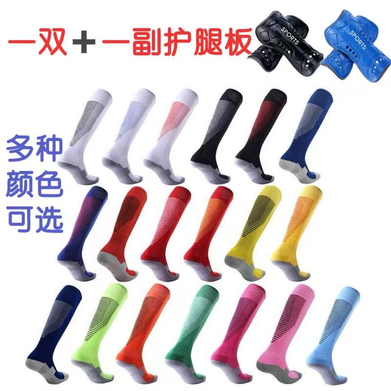 Adult Thickened Wear-Resistant Sweat-Absorbent All-Season Over-The-Knee Long Socks, Long Football Socks, Children's Non-Slip Towel Breathable Training Socks