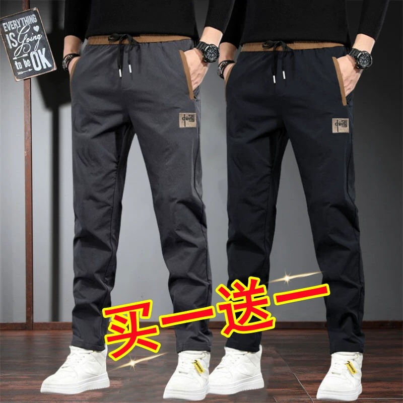 Men's Work Pants, Durable, Stain-Resistant, Labor Protection, Work Uniform, Summer Thin Style, Pocket Zipper, Casual Sports Pants Men's Work Pants, Durable, Stain-Resistant, Labor Protection, Work Uniform, Summer Thin Style, Pocket Zipper, Casual Sports Pants