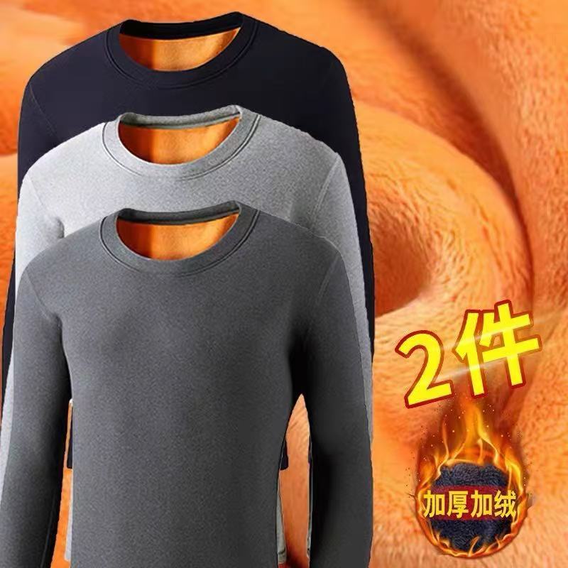 Winter Gold Velvet Thermal Underwear for Men, Fleece-Lined and Thickened, Cold-Proof, Round-Neck Long-Sleeve T-Shirt, Base Layer for Inner Wear