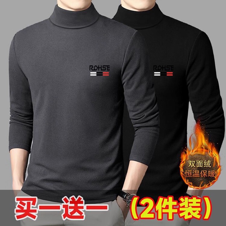 Autumn and Winter ~ Half-High Collar Men's Thermal Underwear 2026 Trendy Double-Sided German Velvet Thermal Underwear Men's Long-Sleeved T-Shirt Base Layer