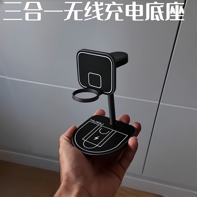 3-in-1 Basketball Stand Magnetic Fast Charging Wireless Charger Stand 15W Suitable for Huawei Apple iPhone Pro/ Watch2/3 Watch Earphones Desktop Wireless Charging Vertical Base 3-in-1 Basketball Stand Magnetic Fast Charging Wireless Charger Stand 15W Suitable for Huawei Apple iPhone Pro/ Watch2/3 Watch Earphones Desktop Wireless Charging Vertical Base