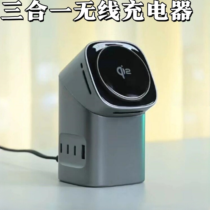 [Qi2 Three-In-One Magic Cube Wireless Charger] Rotatable Wireless Charger Suitable for Apple 17 Series, Magsafe Earphones, iPhone 16 Pro, Mobile Phones, and iWatch