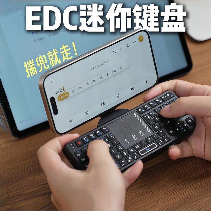 Edc Handheld Mini Keyboard Wireless Portable Touchpad Universal for Mobile Phones and Tablets Office Typing External Small Keyboard Edc Handheld Mini Keyboard Wireless Portable Touchpad Universal for Mobile Phones and Tablets Office Typing External Small Keyboard