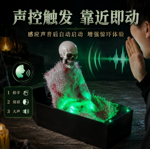 Cross-Border Halloween Props and Decorations New Products Electric Horror Coffin Skull Halloween Lights Decoration Pumpkin Hanging Ghost Cross-Border Halloween Props and Decorations New Products Electric Horror Coffin Skull Halloween Lights Decoration Pumpkin Hanging Ghost