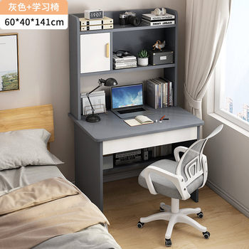 Children's study table desk bookcase home bedroom table homework table and chair set elementary school student simple writing table