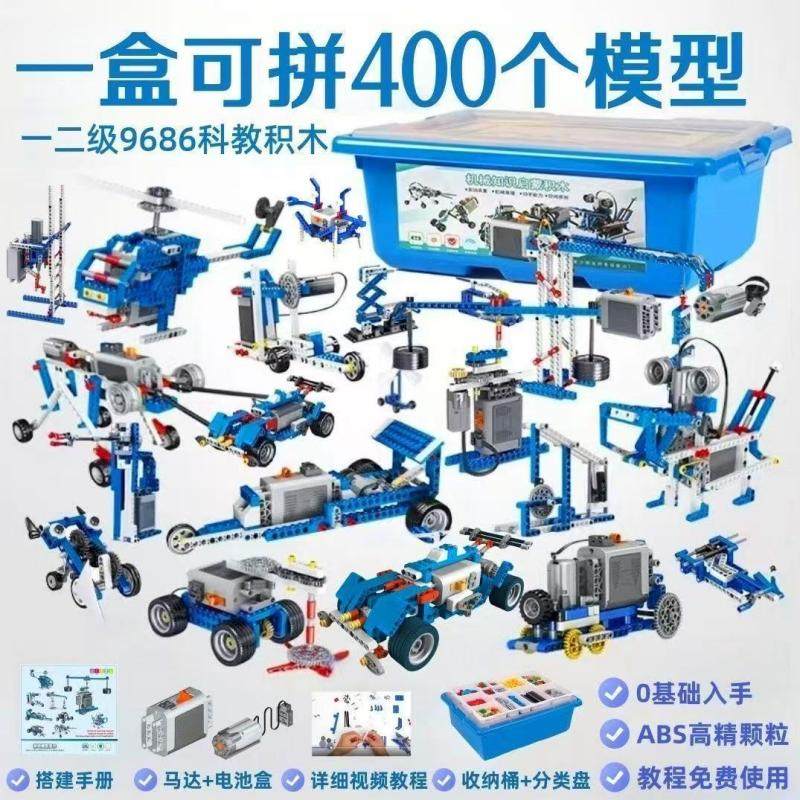 プログラマブルロボット9686：子供向け教育用機械式電動ブロック玩具、男の子へのギフト、教師のおすすめ