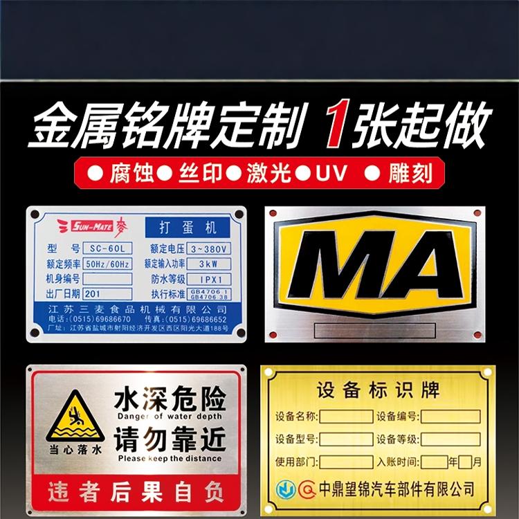 虹彩标识标牌企业店