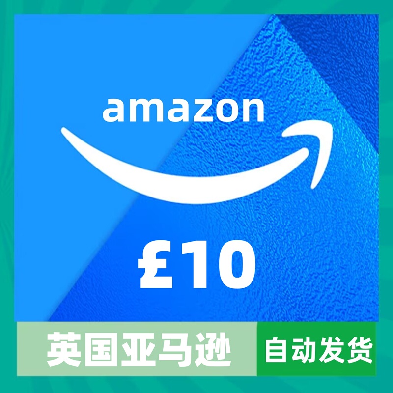 Automatic Uk Gift Card 10 Pounds Amazon Giftcard Gc Uk Amazon Shopping Card