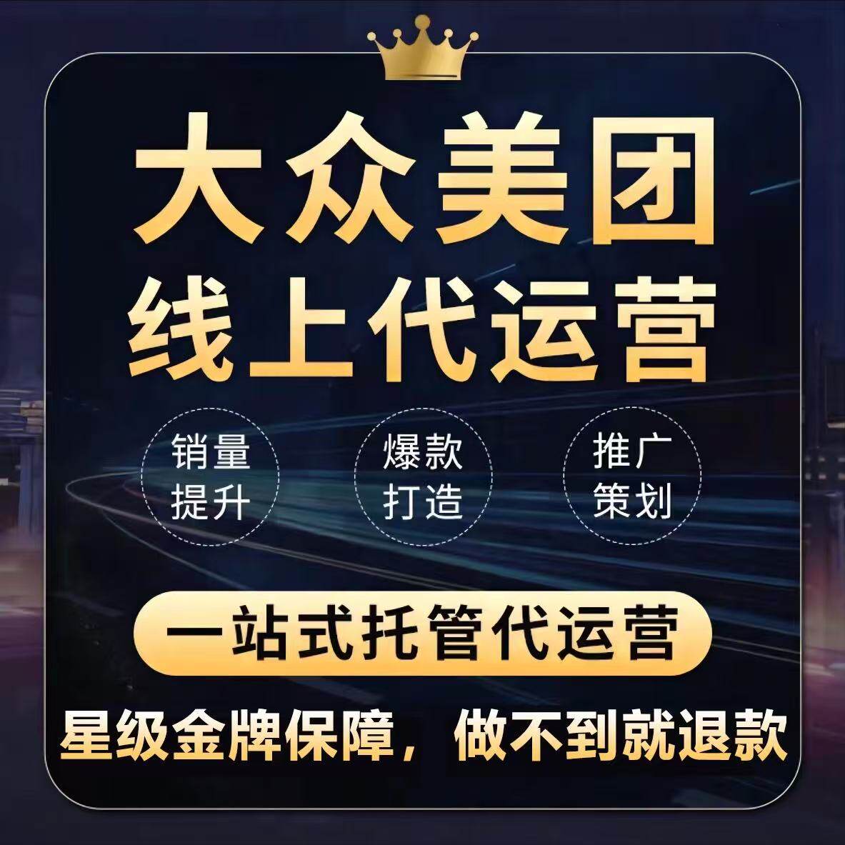 缤客Booking代运营:轻松管理,让旅行预订不再烦恼-生活-淘宝百科网