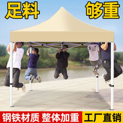 Four-Legged Umbrella Tent Outdoor Stall Foldableable Awning Sun Protection Four-Corner Commercial Canopy Outdoor Large Sunshade Umbrella