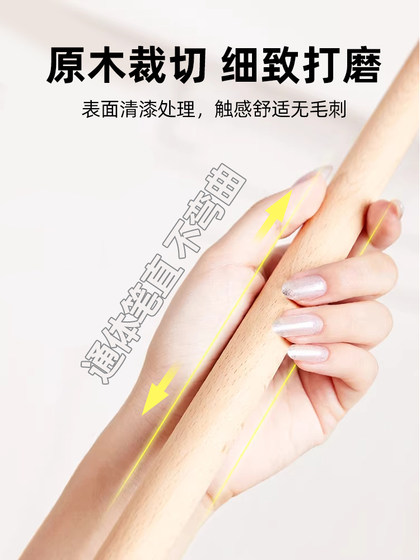 Professional yoga stick solid wood body stick fitness stretching wooden stick warm-up body posture correction open shoulder beautiful back round wooden stick
