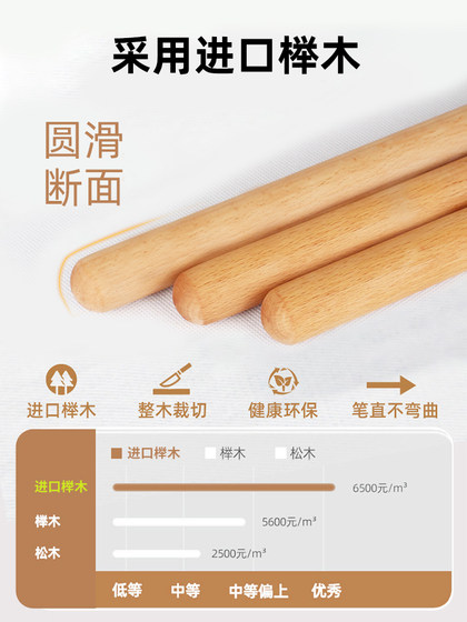 Professional yoga stick solid wood body stick fitness stretching wooden stick warm-up body posture correction open shoulder beautiful back round wooden stick