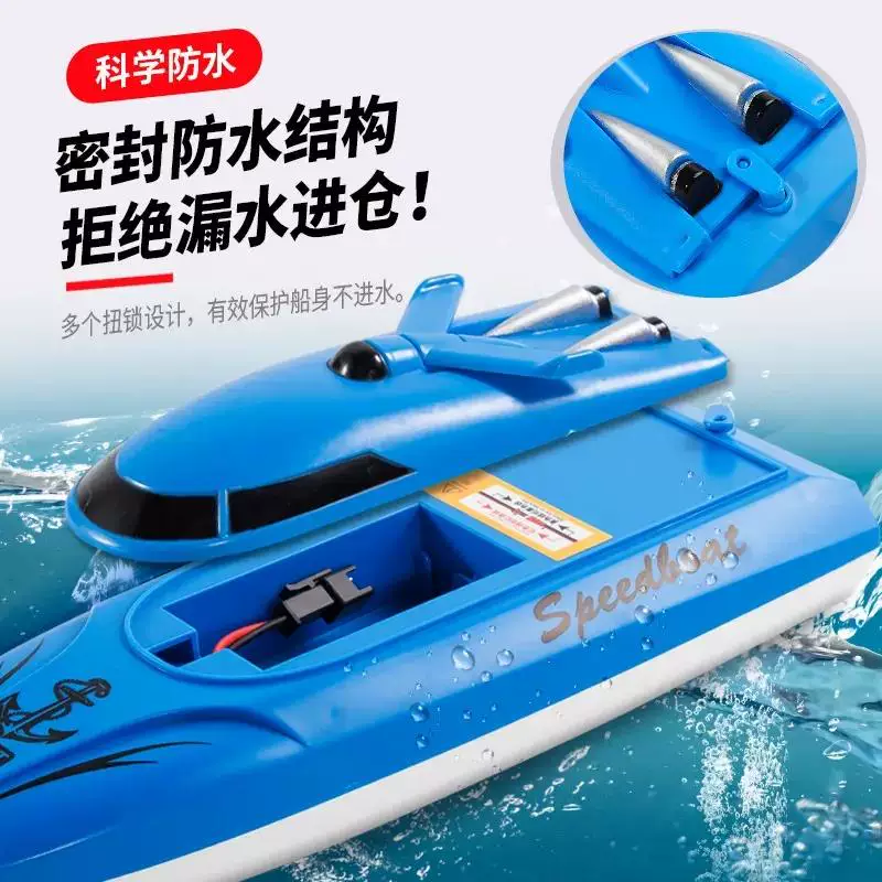 Большая беспроводная электрическая скоростная водная лодка, игрушка для воды, модель корабля, управляется дистанционным контролем