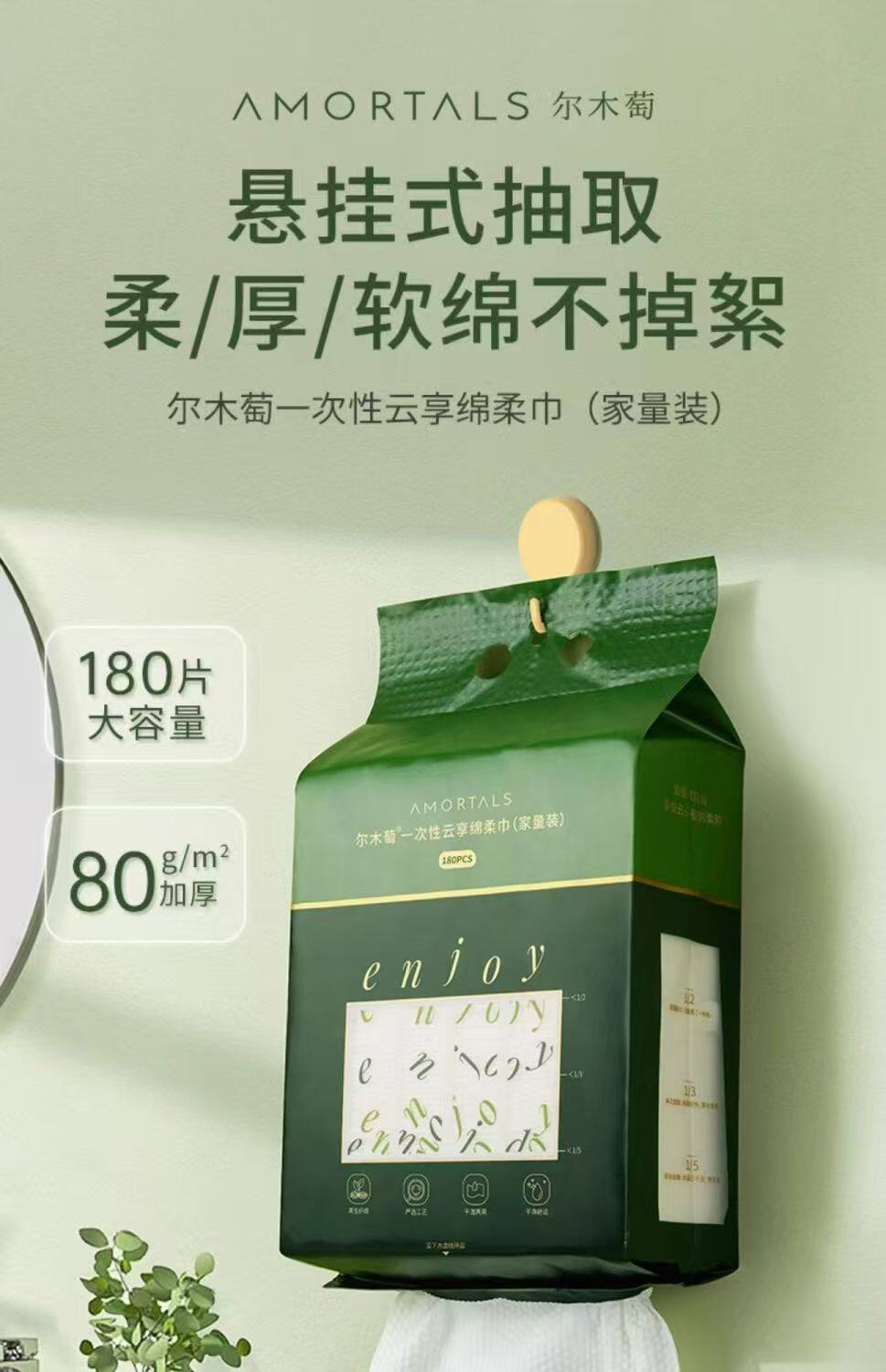 尔木萄洗脸巾悬挂抽取加大加厚一次性壁挂绵柔巾家庭装大容量家用-阿里巴巴