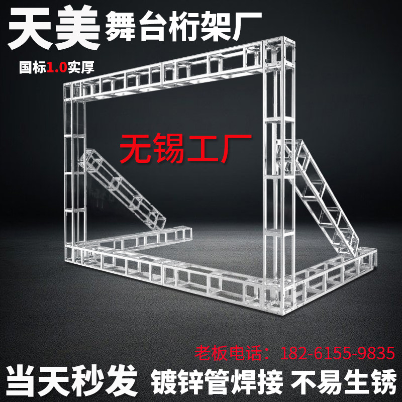 无锡衔架工厂