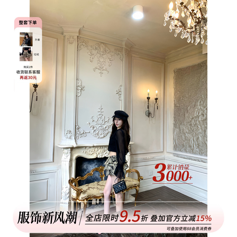 Oyff Fanfan Is Here【Caramel Antique】Black Patchwork Long-Sleeve Shirt for Women & Lace Embroidered Short Skirt Set