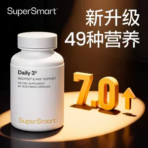 SuperSmart седьмого поколения, 49-компонентная поливитаминная питательная супербутылка, 3 витамина B на день