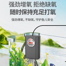 Насос для аквариума 220v增氧机家用静音大气量鱼缸氧气泵养鱼增氧泵小型打氧机充氧泵 Zhen the