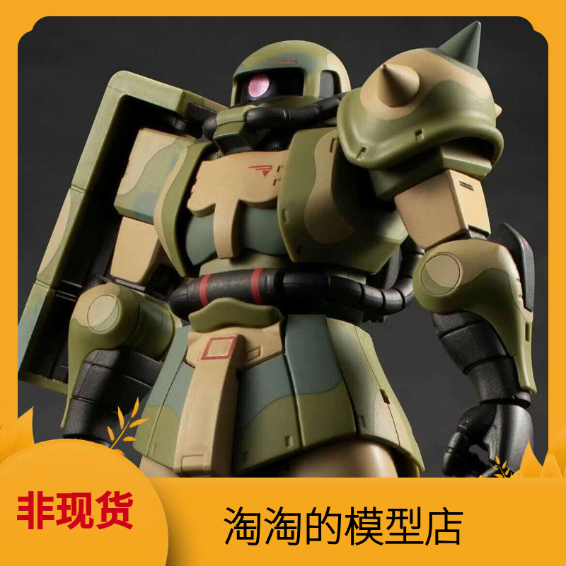 Bandai Robot魂 Ms-06J Wetland Combat Zaku Swamp Camouflage Anime Version Gundam Model Bandai Robot魂 Ms-06J Wetland Combat Zaku Swamp Camouflage Anime Version Gundam Model