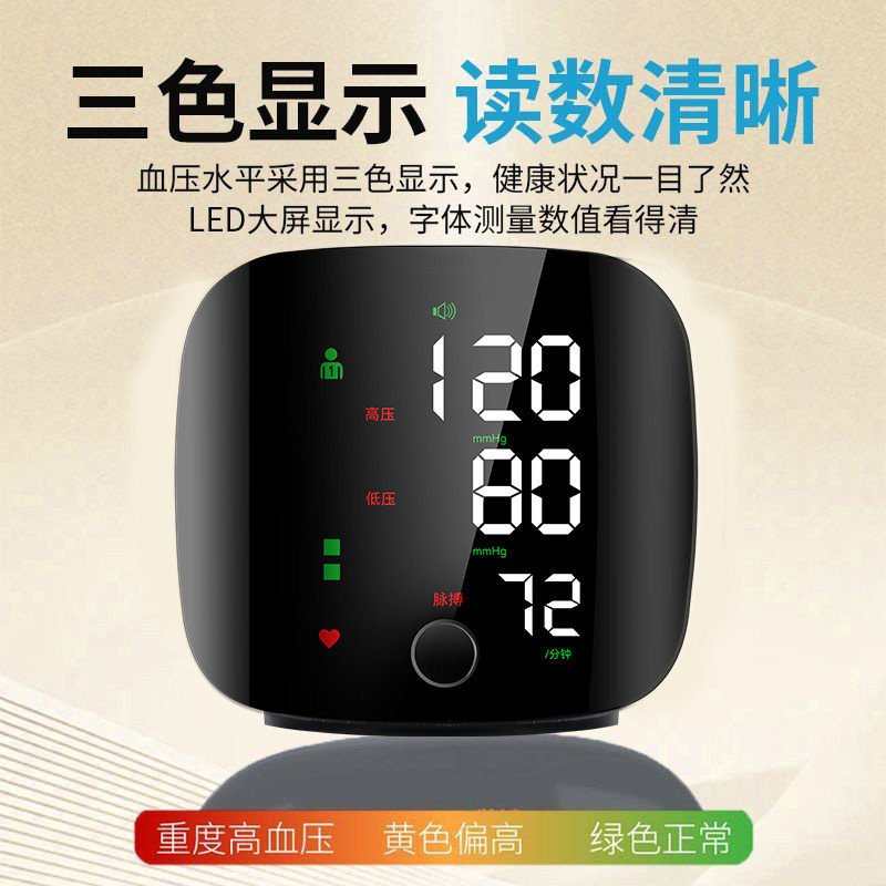 维希特VC97A:数字时代的精准维修助手-万用表-淘宝百科网