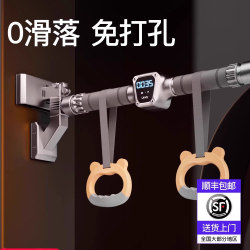German Horizontal Bar For Home Indoor Pull-Up Device Door Frame Single Bar kids Home Fitness Equipment No Drilling