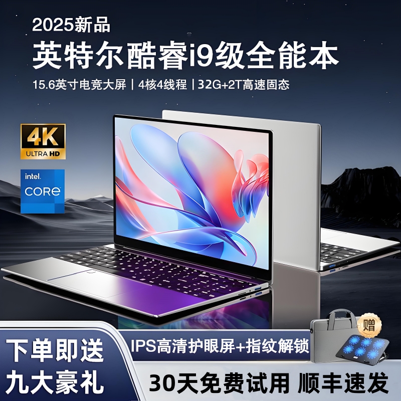 【RaeimX2025新モデル】ノートパソコン 薄型軽量 オフィス Ai Core e-sports 高構成 独立グラフィック ゲームブック ポータブル 超薄型 持ち運び可能 ビジネス 在宅勤務 公式旗艦店 正規品