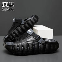 【柔软防滑】森马男女士夏季新款拖鞋洞洞鞋