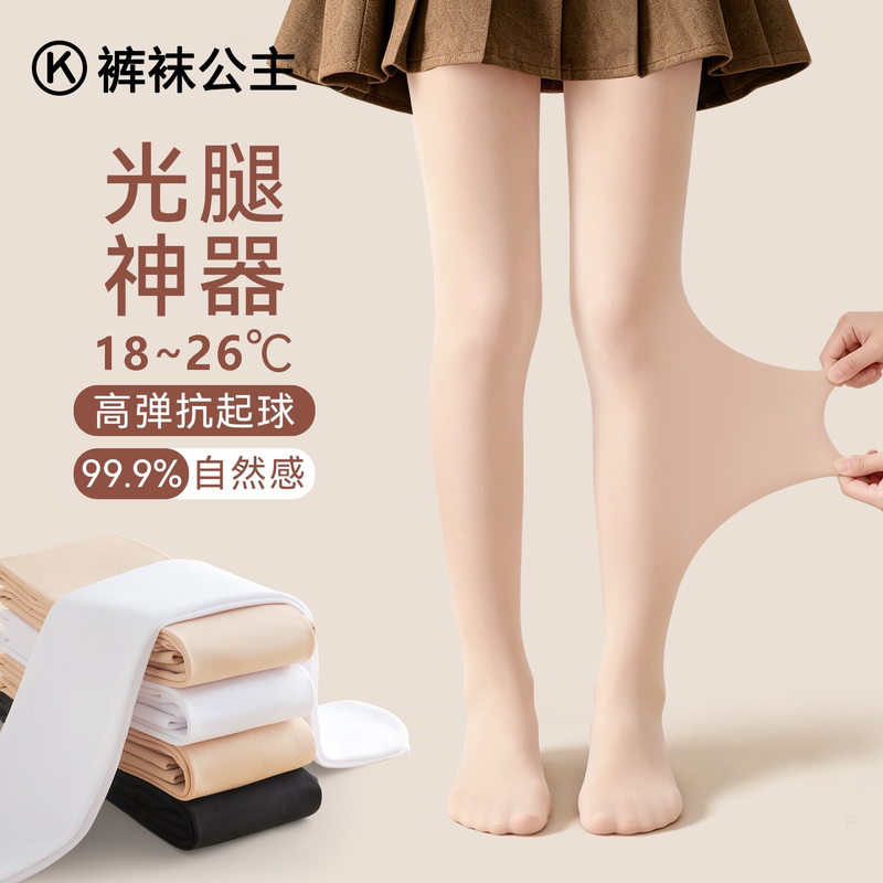Girls' Skin-Colored Pantyhose for Spring and Autumn, Thin Style, Fleece-Lined for Fall and Winter, Children's Flesh-Colored Leggings Girls' Skin-Colored Pantyhose for Spring and Autumn, Thin Style, Fleece-Lined for Fall and Winter, Children's Flesh-Colored Leggings