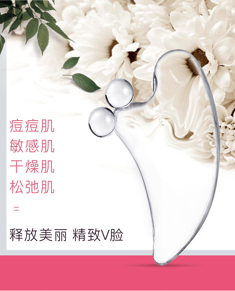 11*7CM обновление шарик стиль Хороший опыт - массаж сухожилий и подошв ступней.