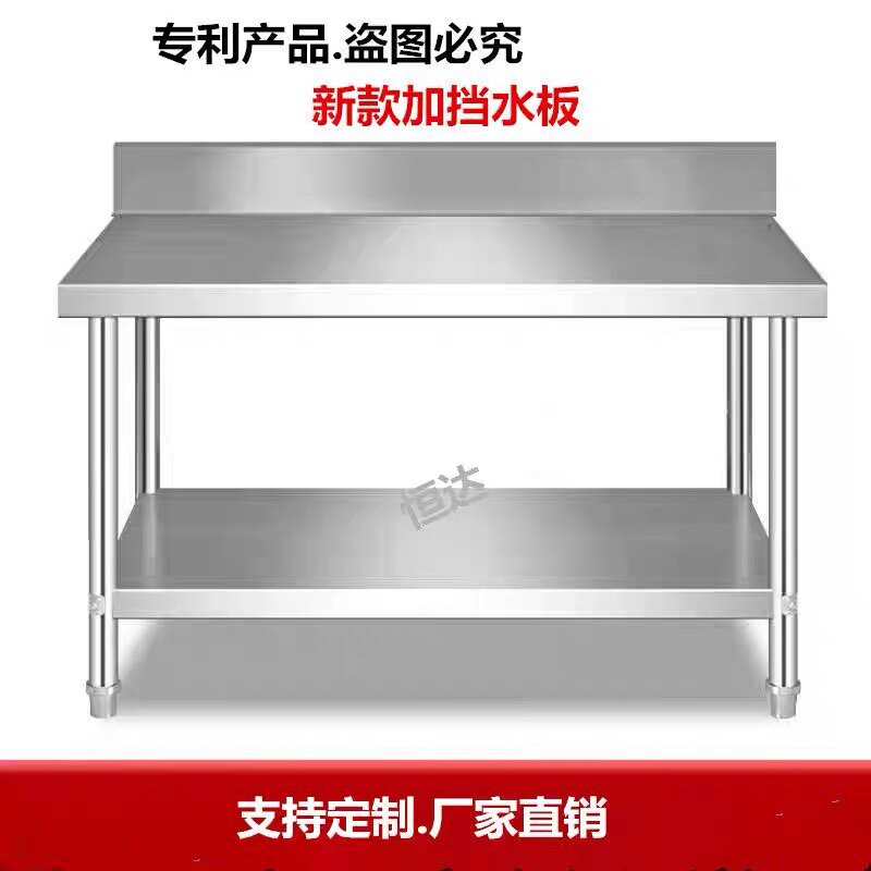 恒达工作台厂家速发店