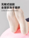 Yoga socks Pilates socks non-slip professional women's summer thin sports training fitness special non-five-finger short style
