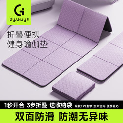Foldable lunch break Yoga Mat Fitness mat For Home 2025 New arrival professional Non Slip shock absorption silent thickened can be Sleep