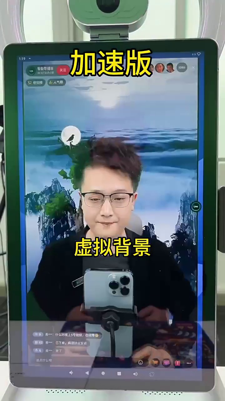 震惊！这台智得以无人直播一体机屏幕太逆天了、抖音投屏大屏神器S3直接封神