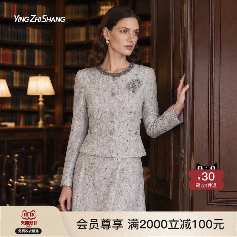 [Outlet Exclusive] Yingzhishang Gray Chanel-Style Dress Fake Two-Piece Women's 2026 Autumn New Gorgeous Dress
