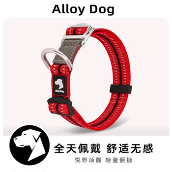 Alloydog Dog Collar Does Not Strangle the Neck, Anti-Bite Collar, Neck Collar for Large, Medium and Small Size Dogs, Special Neck Collar for Pets