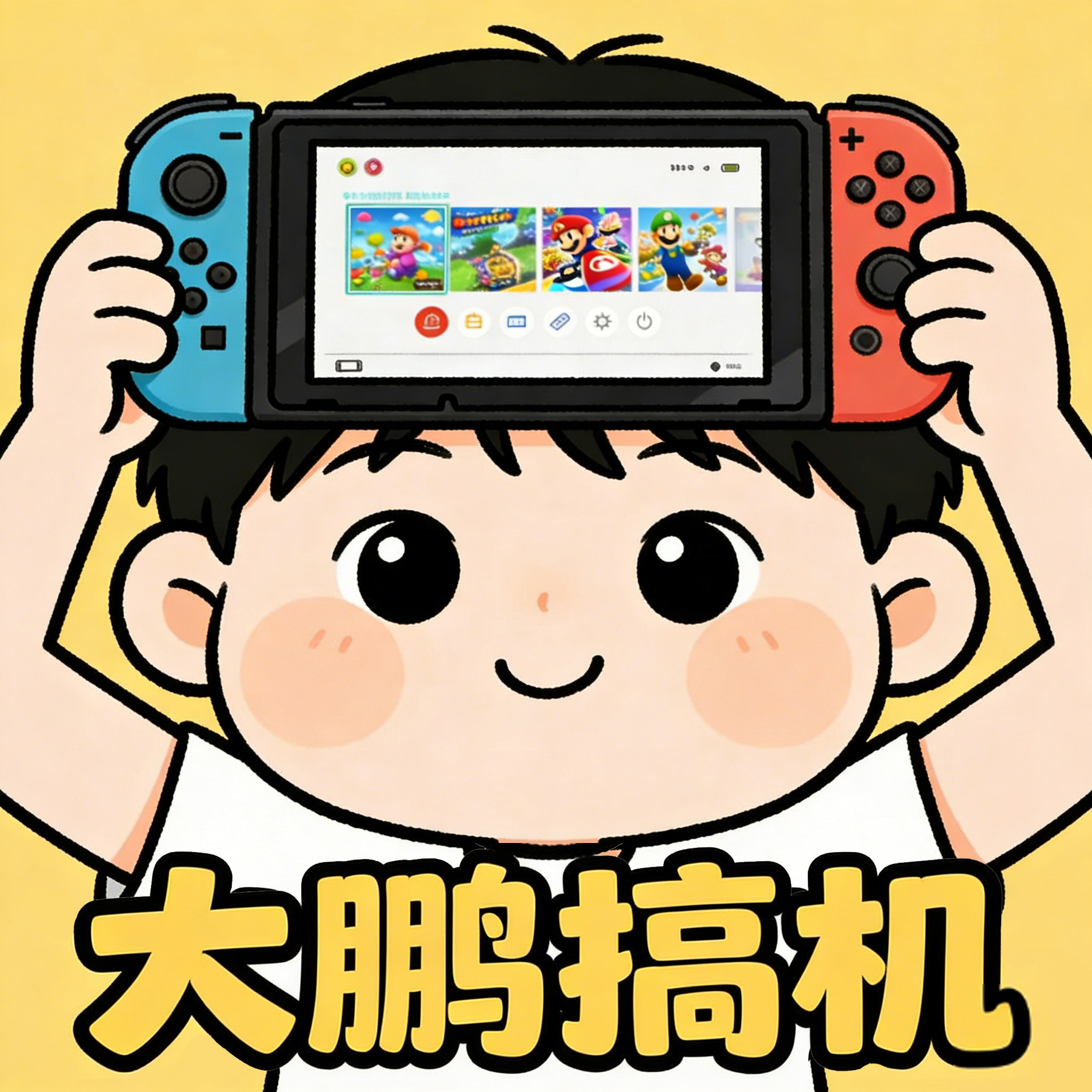 极客大三元